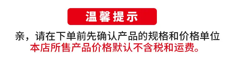 注意事项