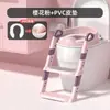 Vaso Sanitário Infantil Três em Um Auxiliar para Meninos e Meninas, Assento de Vaso Sanitário com Escada para Bebês