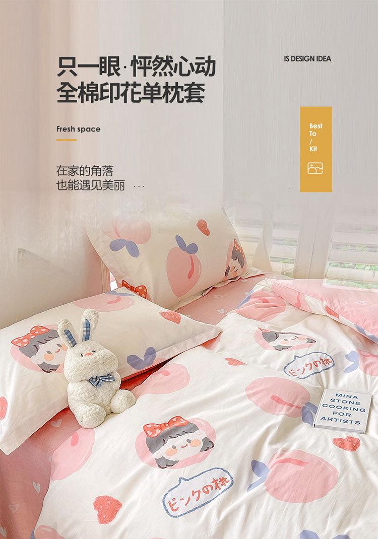 详情页0.jpg