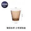 Copo de Água de Vidro Transparente Resistente ao Calor com Padrão de Martelo Estilo Japonês Copo de Bebida para Suco Doméstico Copo de Leite para Café da Manhã de Celebridade da Internet Doméstico