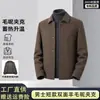 Nueva Chaqueta de Trabajo de Lana para Hombre Otoño/Invierno 2026 con Forro de Plumas Desmontable, Abrigo Corto