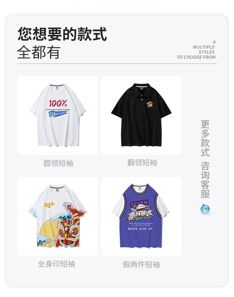 详情整体_03