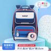 Mochila Escolar Primaria Nueva Cool Baby 2024, Ligera, Reduce la Carga, Aspecto de Alta Calidad, Mochila para Niños de Grados 3-6,