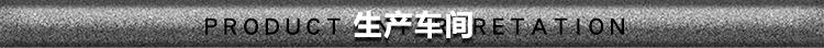生产车间条