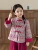 Nueva Chaqueta de Estilo Chino Nacional Tendencia Simple Cheongsam Cuello Alto para Niñas Wuliboyi Otoño 2025 Traje Tang Chaqueta Mandarin de Doble Botón Moderna