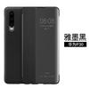 Funda de Cuero tipo Flip con Ventana Inteligente Anti-Caídas Modo Sueño Responder para Huawei P30Pro P30 Ultra-Delgada Funda de Negocios