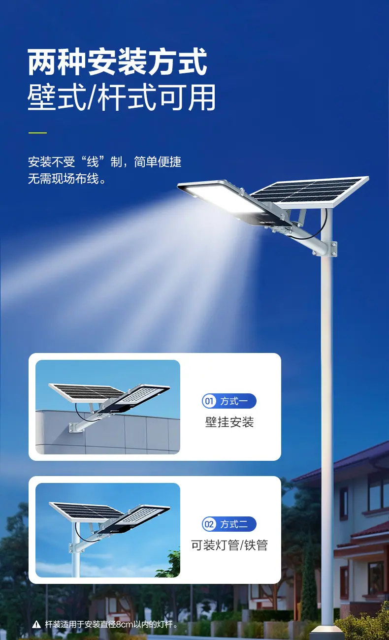 公牛太阳能路灯_19.jpg