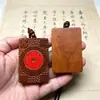 Amuleto "Sem Preocupações" de madeira de jujuba atingida por raio, moeda de dinheiro Shangui, amuleto Bagua, pingente finamente esculpido em um lado, item de artesanato em madeira, enviado com cordão