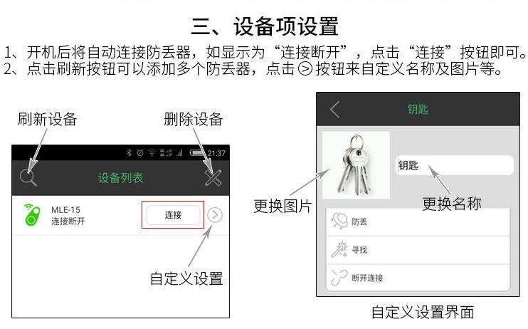 3741356720_1613242714