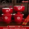 Un brindis a una taza de té para una boda, un brindis a un juego de tazas de té, un cuenco de boda, un par de artículos de dote para una doncella, cuenco rojo y palillos