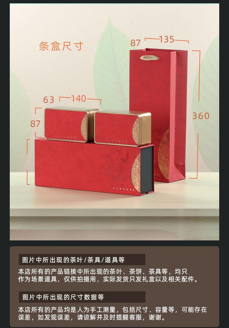 山水之茗_03.jpg