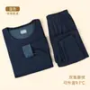 Traje de ropa interior térmica para hombre 7A antibacteriano cachemir camiseta interior terciopelo fino otoño e invierno ropa de otoño para hombre Johns largos