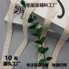 Hilo de algodón tejido encaje hueco espiga ropa equipaje accesorios para el cabello zapatos sombrero cortina de puerta mosquitero accesorios para ropa falda