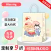 Bolsas de Regalo Navideñas para Niños, Bolsos de Mano, Bolsas de Regalo de Cumpleaños, Bolsas para Snacks de Jardín de Infancia, Bolsas de Papel Kraft, Personalización de Tamaño Pequeño