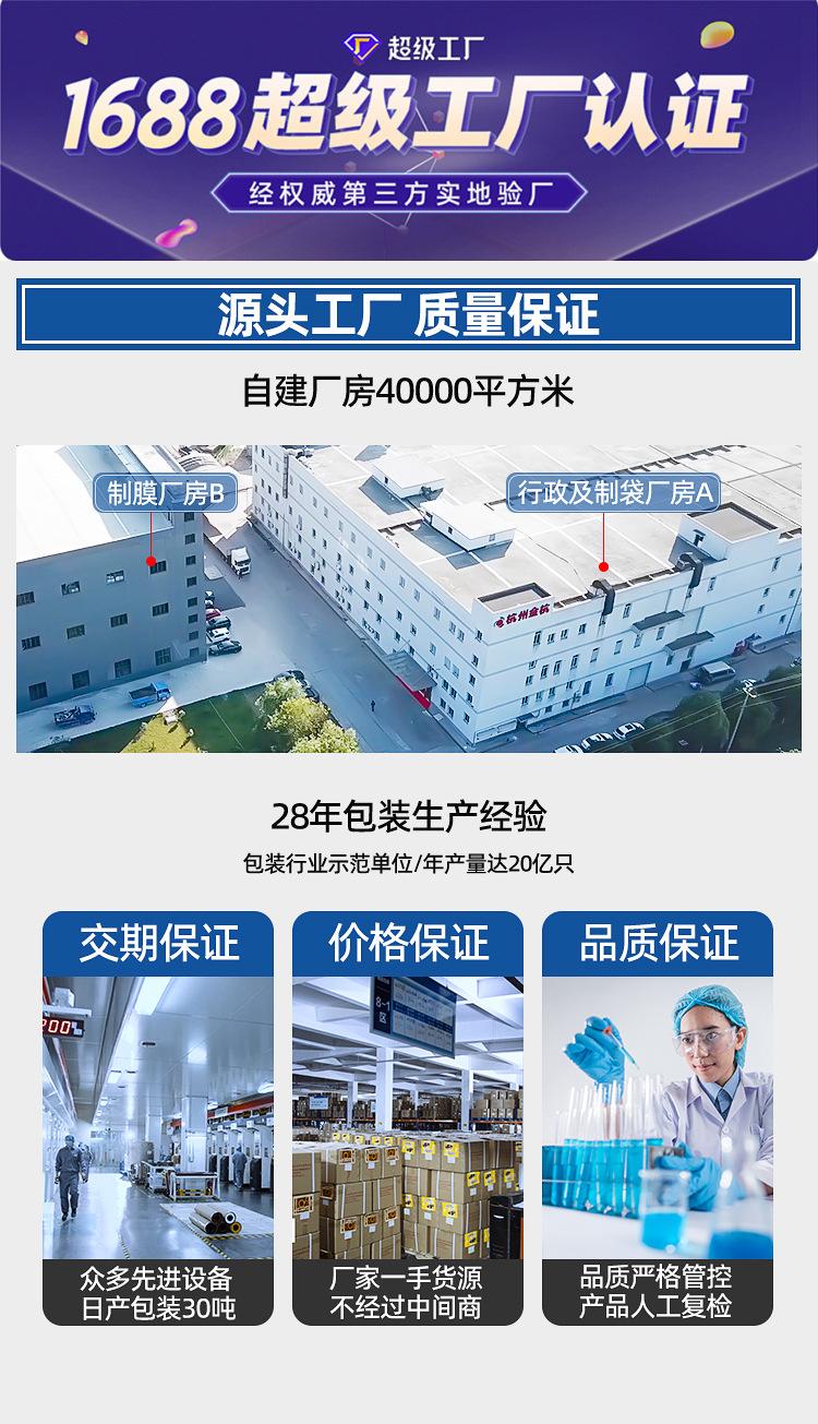 定制详情页模板_01