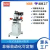Máquina de hot stamping de superficie plana MH180F. Producción adaptada a los requisitos de estampado en caliente de diversos productos