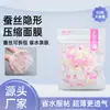 Hermoso Beso Algodón de Seda Ultra-Delgada Mascarilla Suministros de Salón de Belleza Suave Compresa Húmeda Desechable Seca Tipo Comprimido