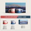 Taza con Tapa Corazón de Montañas y Mares, Taza de Café, Regalo para el Día del Maestro, Taza de Té de Cerámica para Oficina, Juego en Caja de Regalo