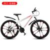 Bicicleta de Montaña Personalizada de 26 pulgadas Bicicleta Todoterreno para Adultos de 24 pulgadas y 21 Velocidades Bicicleta de Montaña Personalizada Transfronteriza