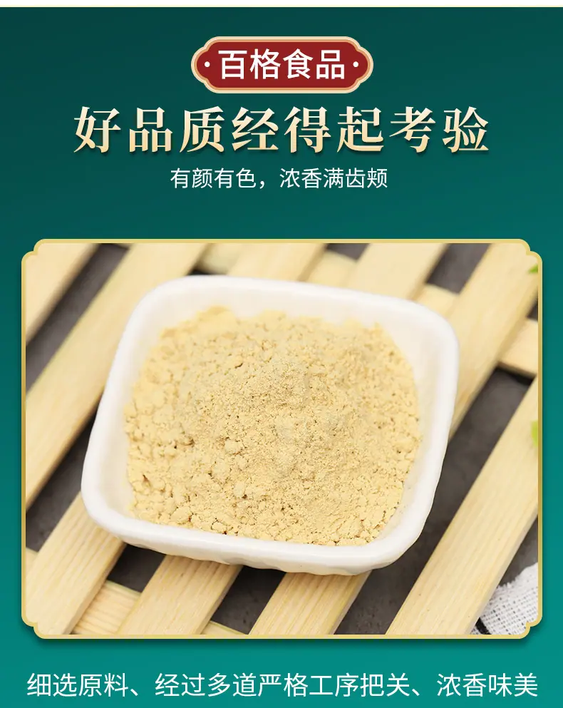 详情PSD_09.jpg