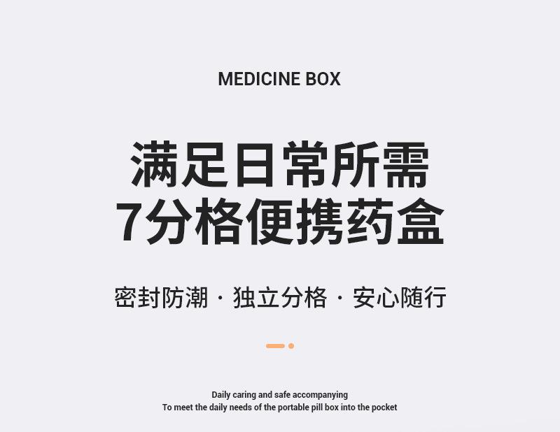予备详情页-3_01