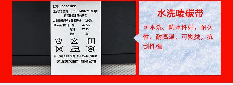 双轴蜡基碳带.jpg