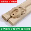 Barra de ropa de madera de alcanfor armario barra de ropa de madera maciza brida barra de ropa fija armario barra de ropa de madera maciza travesaño
