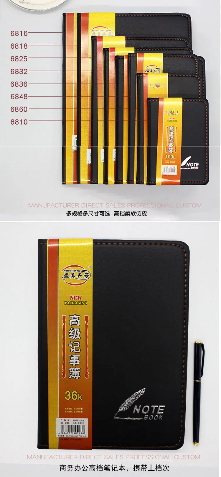 详情改_09.jpg