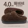 Pantuflas de Algodón con Suela Gruesa para Hombre 2026 Nuevo Estilo Otoño/Invierno para Interiores Antideslizantes Sin Olor Calentamiento de Pies Pantuflas de Algodón con Felpa para Hombre