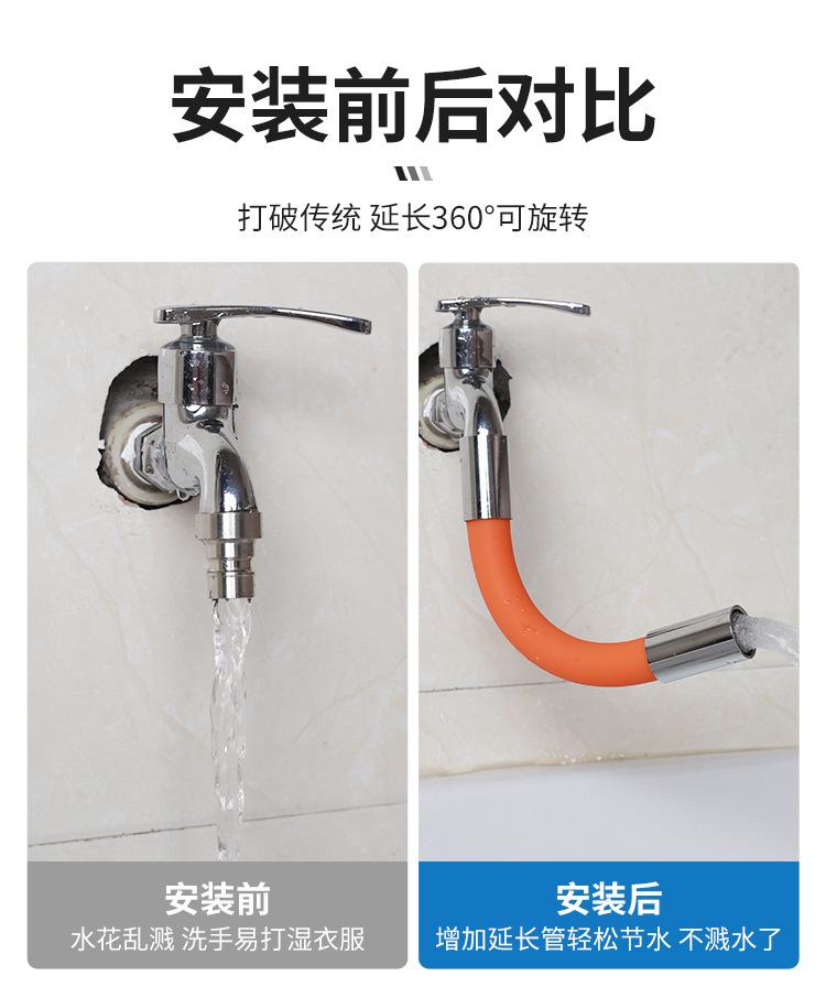万向管_02.jpg