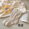 Calcetines gruesos de 70 g calcetines de invierno para niños calcetines cálidos de otoño e invierno calcetines largos extendidos de felpa calcetines sin costuras Zhuji para mujer