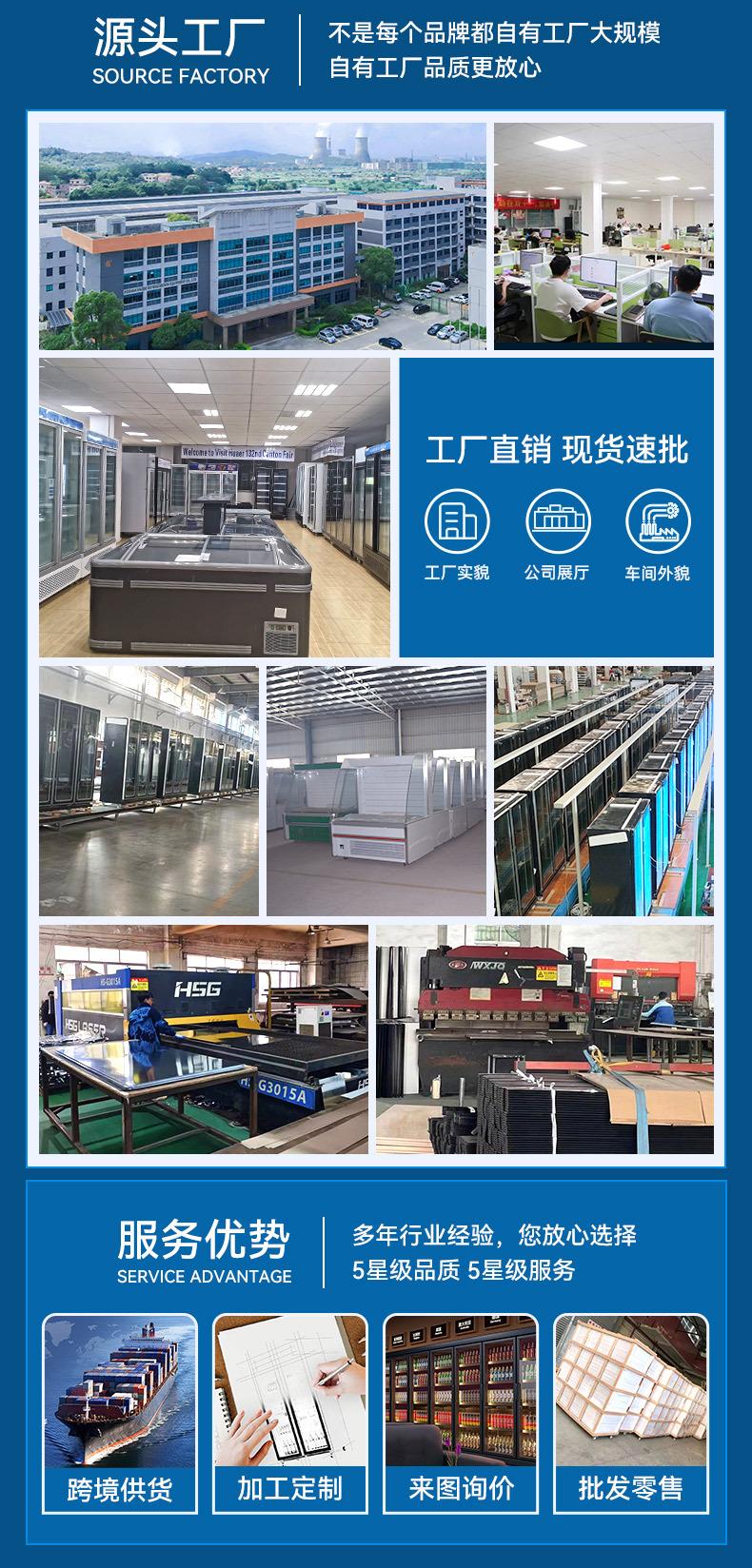 四门冰箱商用