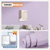 [Grado para madre y bebé] Papel tapiz autoadhesivo, impermeable y a prueba de humedad, para apartamentos de alquiler y dormitorios, utilizado para renovación de paredes, decoración de zoclos y ocultar imperfecciones