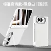Adequado para iPhone Duo tela dobrável, capa de celular com suporte de lente de acabamento fosco, capa protetora magnética anti-queda Apple Duo com sensação de pele