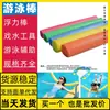 Fabricante de Flotadores de Natación, Dropshipping, Materiales Didácticos y de Entrenamiento, Material EPE, Cama Inflable, Lentejuelas, Anillo
