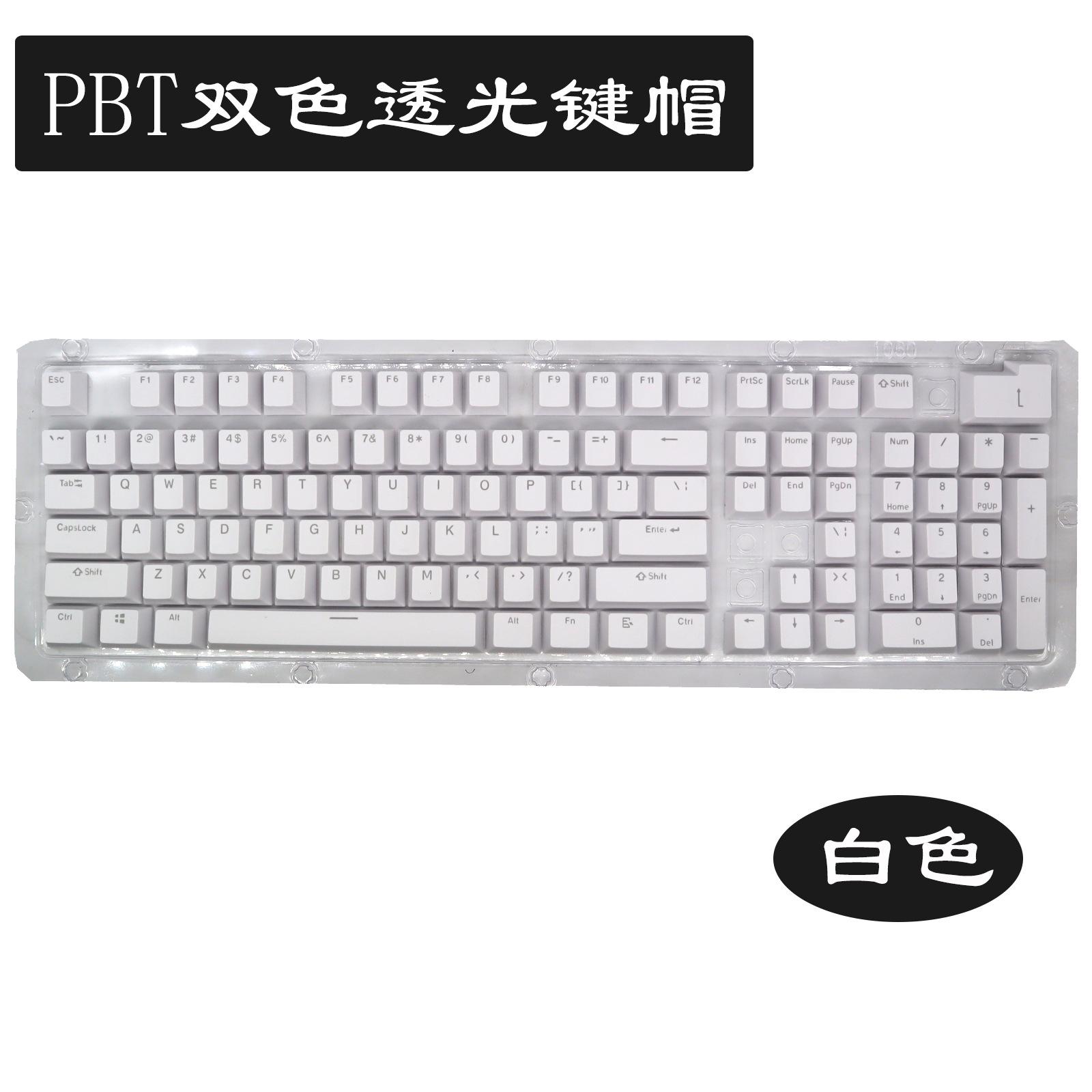 白色4