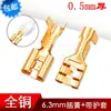 Conector de cobre prensado en frío tipo plug-in, terminal de resorte para conector hembra de 6.3/4.8/2.8MM.