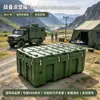 Caja de Rotomoldeo Caja Universal para Equipo 1197*800*600 Exploración al Aire Libre Herramientas de Operación Caja de Combate de Campo Hogar