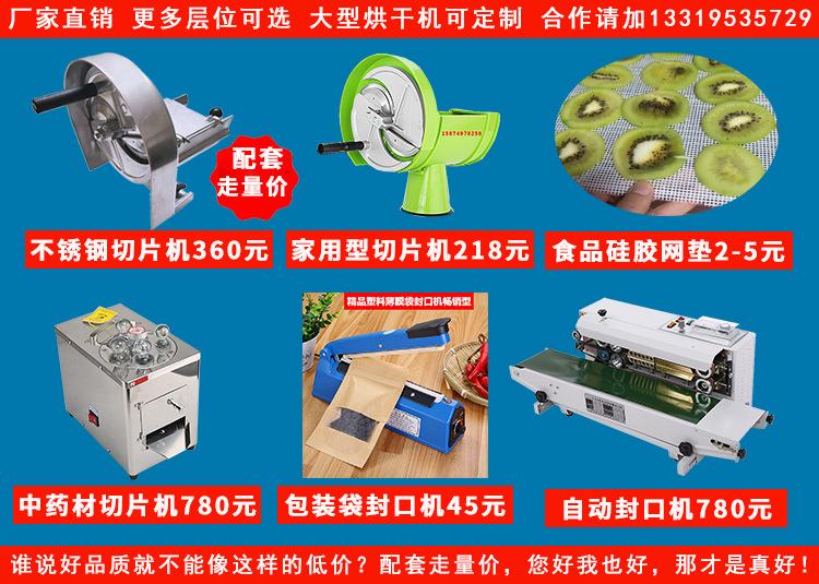 烘干机关联推荐.jpg
