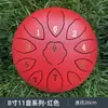 Tambor de Língua de Aço de 8 Polegadas, 11 Notas, Tecla F, Modelo para Iniciantes para Crianças, Instrumento Musical Simples