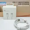 Cabo de Carregamento Rápido com Interface USB de 1m Transfronteiriço Adequado para iPhone Apple Cabo Pd Tipo-C Cabo de Dados