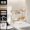 Suministro de Fábrica Estante de Especias de Cocina de Acero Inoxidable Estante de Almacenamiento de Escritorio Estante de Almacenamiento Multicapa Sin Instalación Estante de Almacenamiento para Encimera