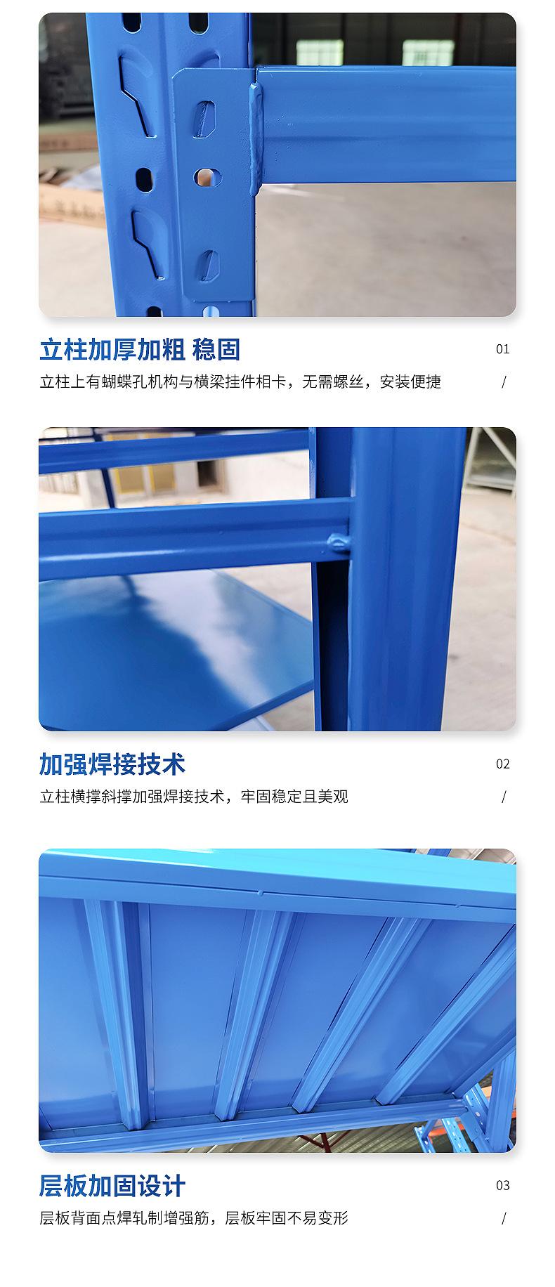 仓储货架内页切片_09