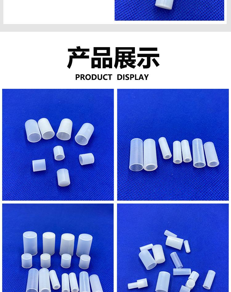 硅胶保护套_05