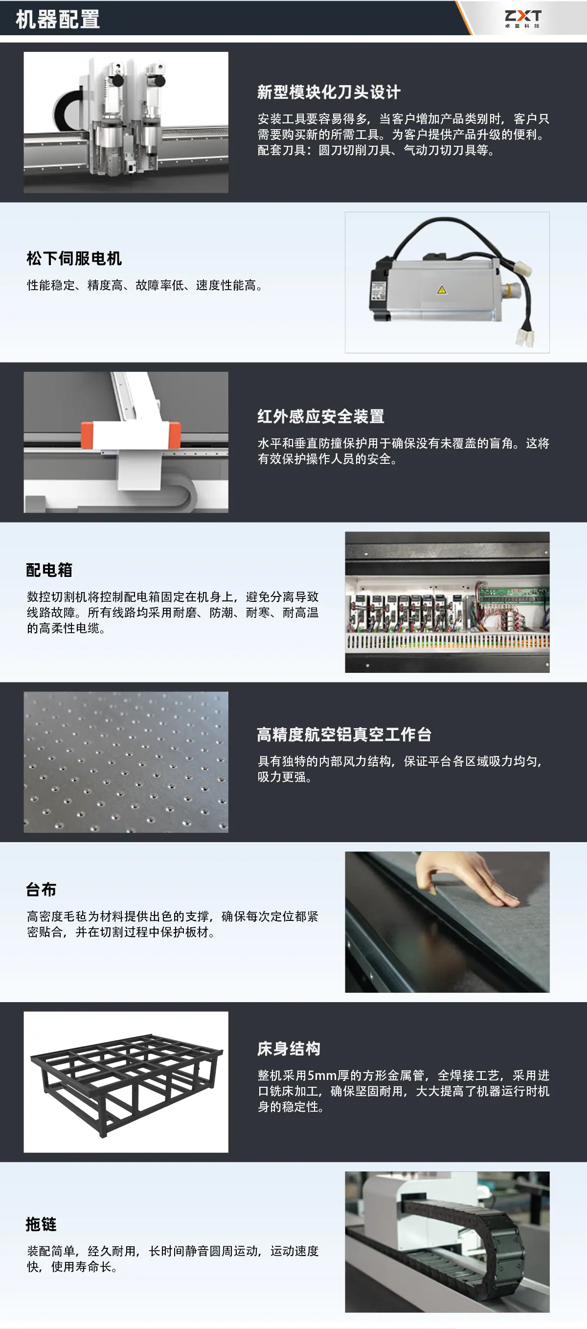 聚酯纤维吸音板_02