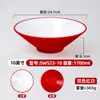 Bol Cónico para Fideos Bicolor de Melamina, Bol Grande para Sopa Especial de Restaurante de Fideos Imitación Porcelana, Bol Grande Comercial para Hot Pot Picante y Fideos de Caracol