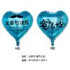 2027 Nuevo Globo Trofeo de Día del Padre Certificado de Premio Papá, Gracias por Tu Esfuerzo Globo Decoración de Cumpleaños de Papá Globo