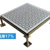 Piso antiestático de acero para ventilación superior, piso elevado de acero antiestático de red superior, salida de fábrica