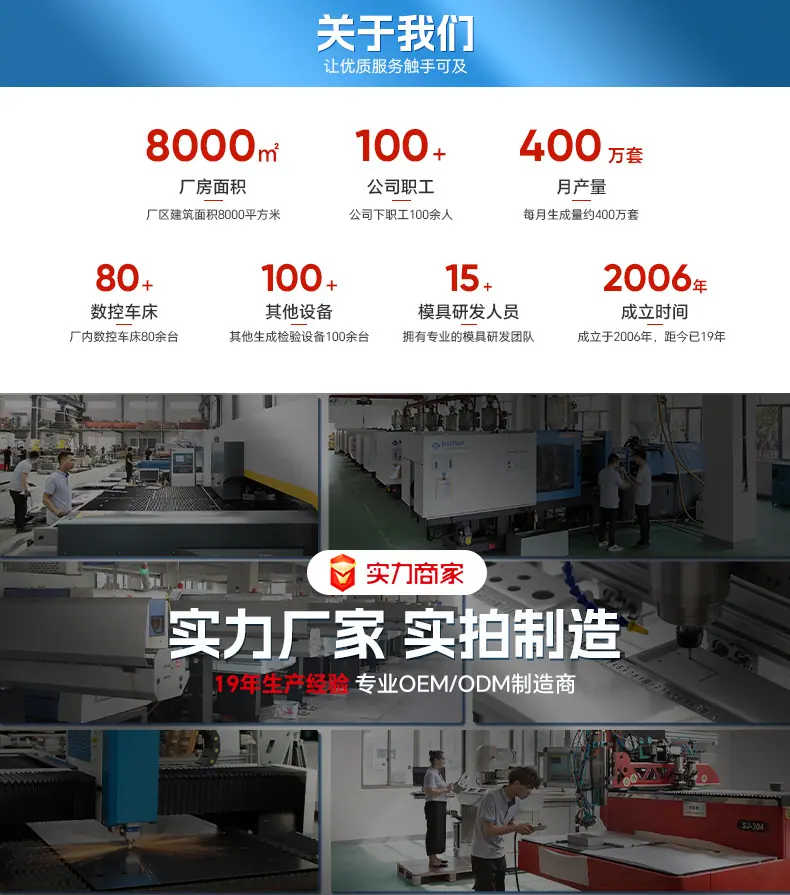 新尼龙接头详情页_02