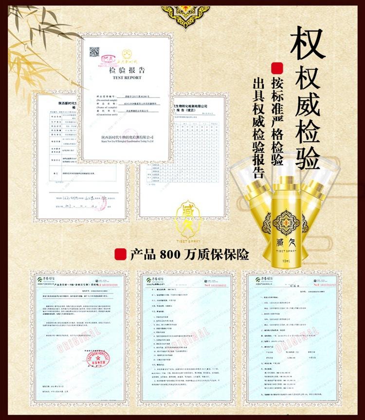 臧久黄金款描述7.jpg